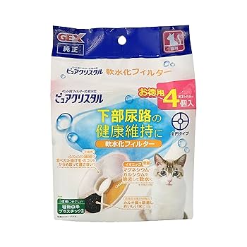 Amazon | 軟水化フィルター全円タイプ猫用 純正 活性炭+